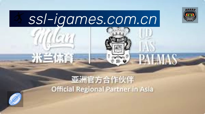 爱游戏 Sports 官方视觉图